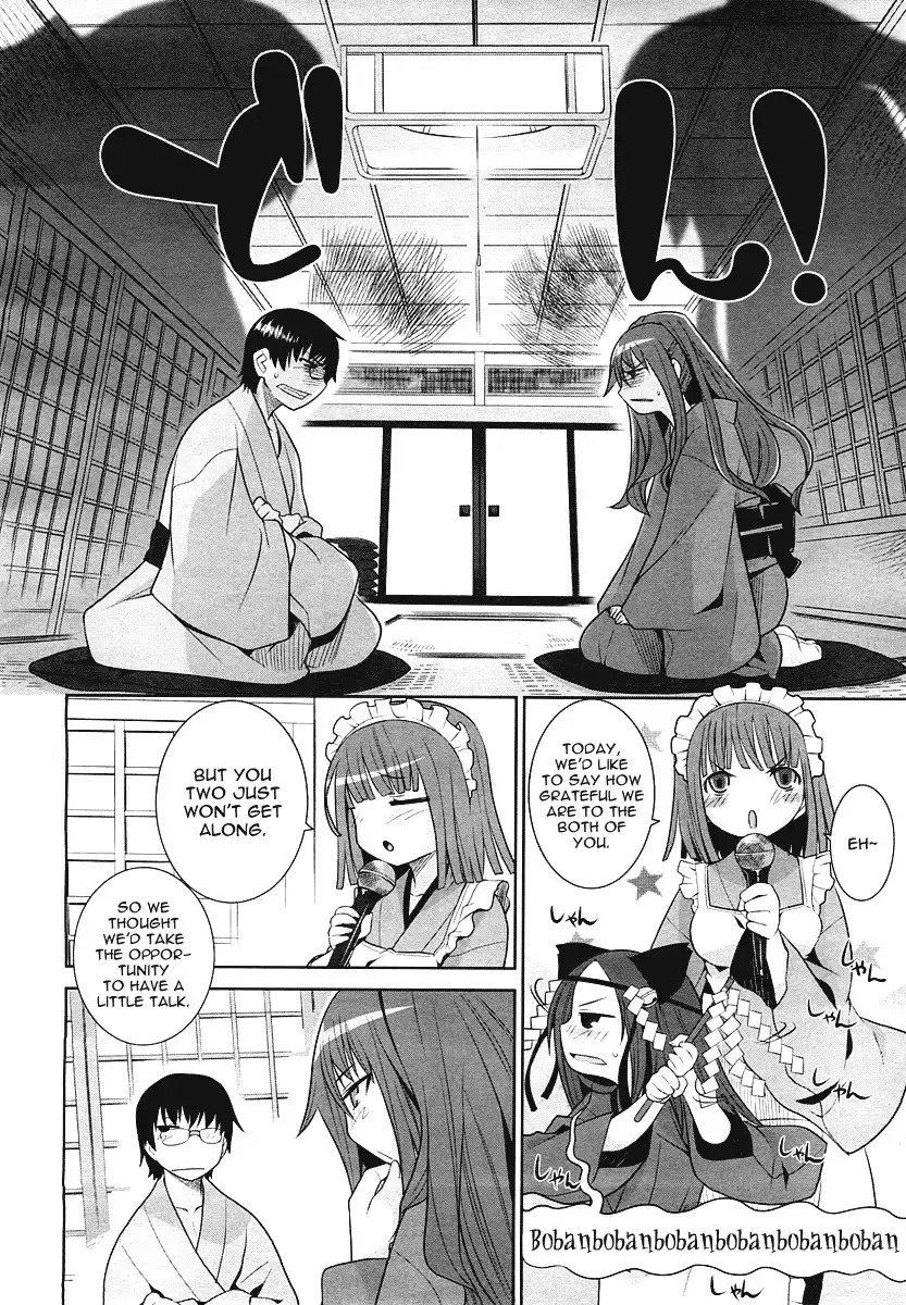 Karakasa no Saien Chapter 2 18